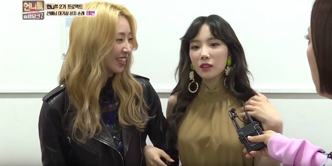 Taeyeon thổ lộ muốn song ca khiến Minzy hớn hở - Ảnh 1.