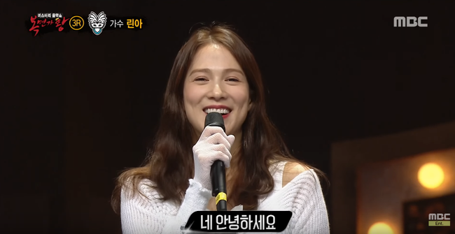 Th&agrave;nh vi&ecirc;n girlgroup bị l&atilde;ng qu&ecirc;n của SM lần đầu xuất hiện tr&ecirc;n show h&aacute;t giấu mặt - Ảnh 7.