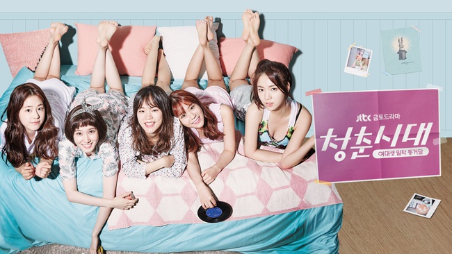 Khắc tinh T-ara Hwayoung liệu có phá nốt Age Of Youth 2? - Ảnh 2.