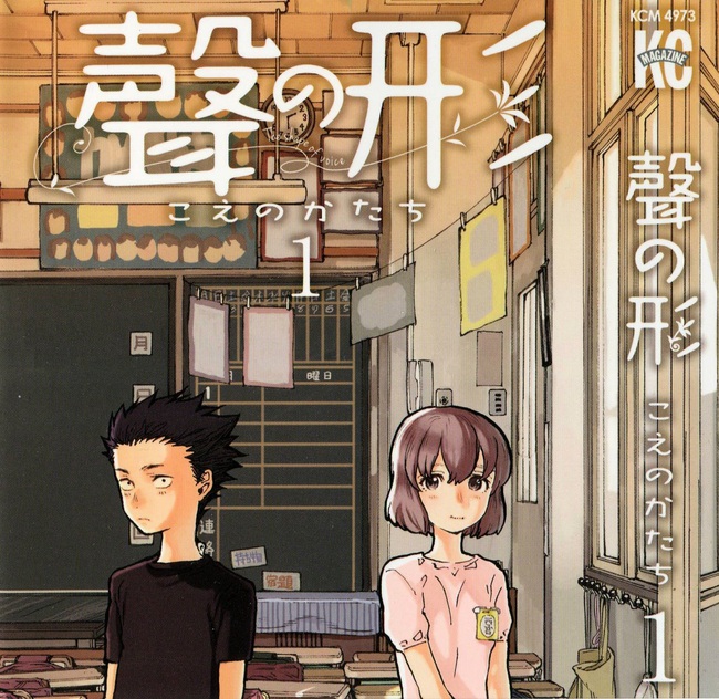 Không xem A Silent Voice, bạn bỏ lỡ tận 5 điều thú vị sau đây! - Ảnh 1.