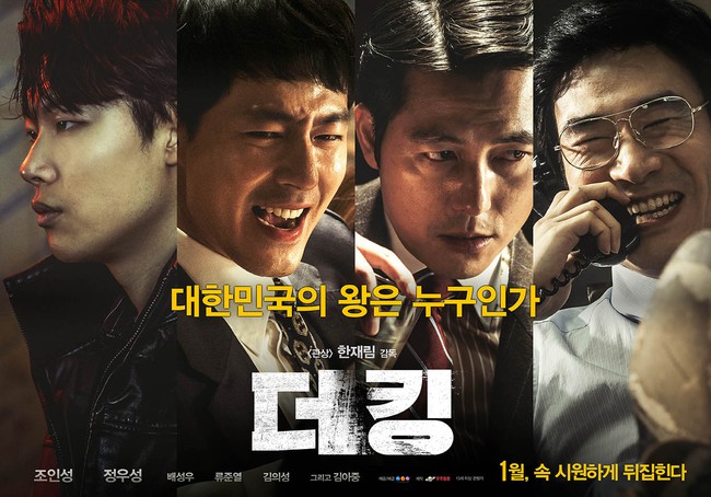 Khởi động năm 2017 cùng 7 phim điện ảnh Hàn ra rạp tháng 1 này - Ảnh 29.