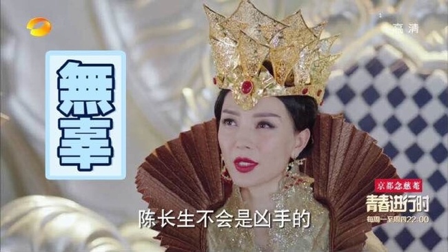 “Trạch Thiên Ký”: Xót xa khi Luhan phải chịu cực hình vì bị vu oan - Ảnh 3.