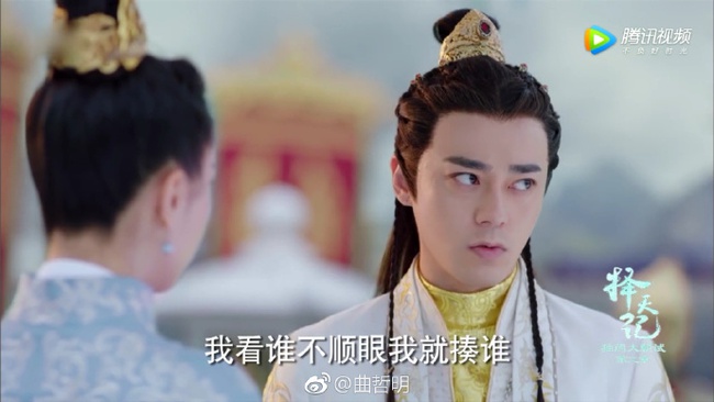 &ldquo;Trạch Thi&ecirc;n K&yacute;&rdquo;: Luhan một m&igrave;nh đối đầu với c&aacute;c tinh anh v&otilde; thuật trong thi&ecirc;n hạ - Ảnh 2.