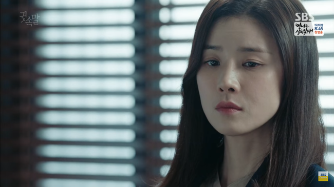 “Whisper”: Đây là cách Lee Bo Young khiến Lee Sang Yoon ngậm miệng - Ảnh 1.