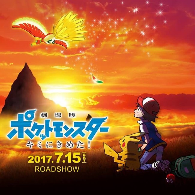 “Pokémon: Thích thú trở về lúc Pikachu ghét cay ghét đắng Ash ở phần hoạt hình mới - Ảnh 7.