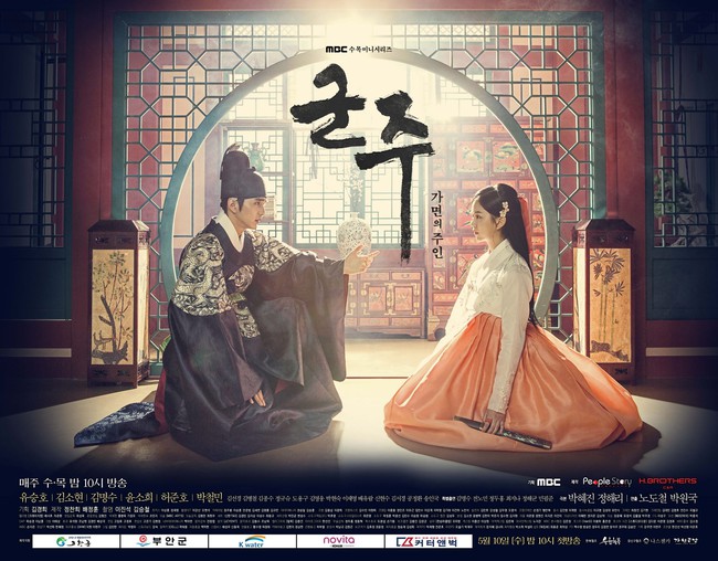 “Mặt Nạ Quân Chủ” của Yoo Seung Ho tiết lộ cái giá phải trả để được làm vua - Ảnh 7.
