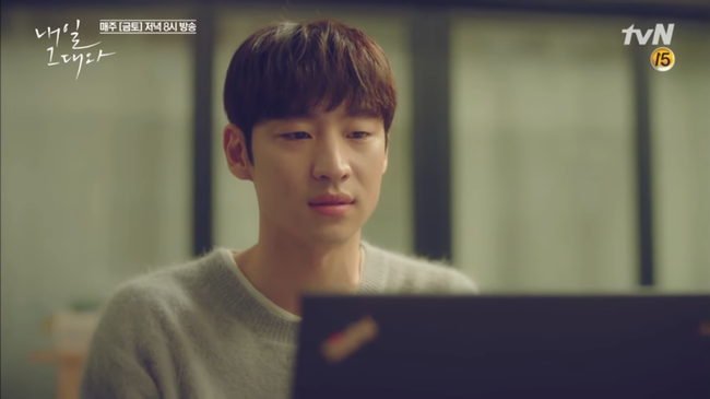 Lee Je Hoon nổi cơn ghen khi vợ Shin Min Ah “hú hí” với bạn thân - Ảnh 13.