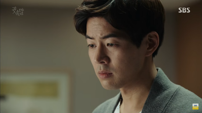 “Whisper”: Lee Sang Yoon và vợ “tình tứ” ngay trước mặt Lee Bo Young - Ảnh 6.