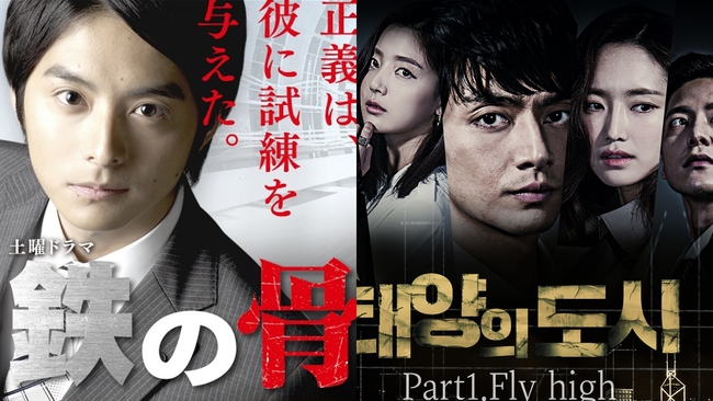 10 phim H&agrave;n ti&ecirc;u biểu được remake từ c&aacute;c phim ch&acirc;u &Aacute; ăn kh&aacute;ch - Ảnh 7.
