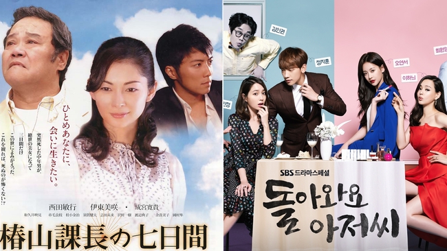 10 phim H&agrave;n ti&ecirc;u biểu được remake từ c&aacute;c phim ch&acirc;u &Aacute; ăn kh&aacute;ch - Ảnh 8.