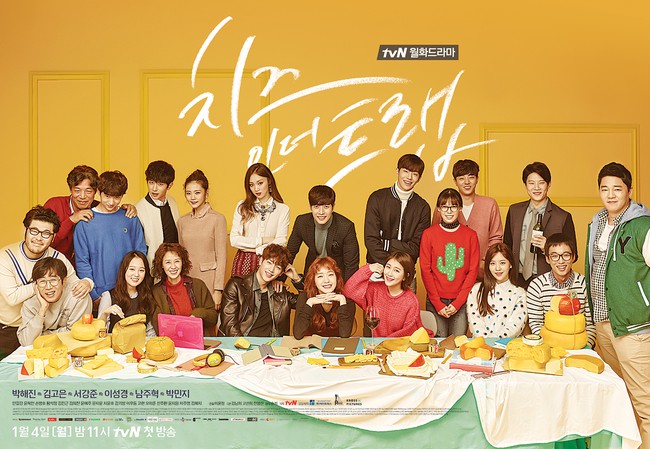 &ldquo;Cheese In The Trap&rdquo; bản điện ảnh g&acirc;y bất ngờ với d&agrave;n diễn vi&ecirc;n qu&aacute; &ldquo;dừ&rdquo; - Ảnh 9.