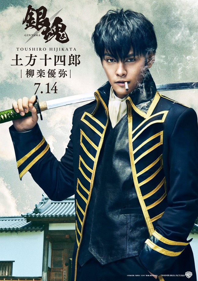 Gintama điện ảnh lại thả thính bộ ba poster đẹp rụng rời - Ảnh 2.