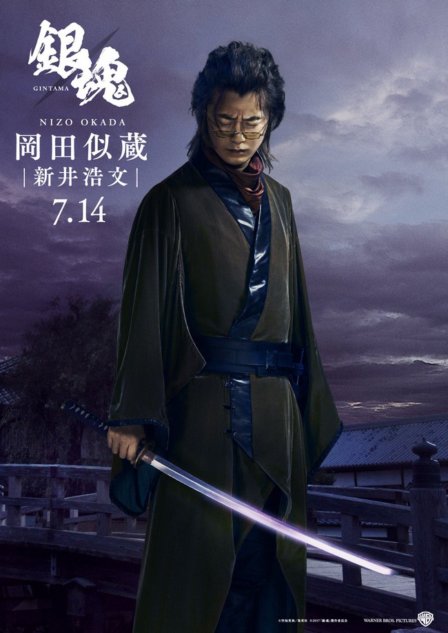 Gintama điện ảnh lại thả thính bộ ba poster đẹp rụng rời - Ảnh 4.