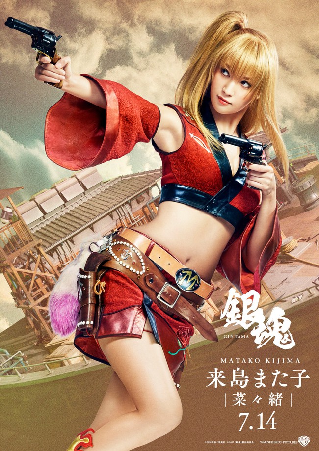 Gintama điện ảnh lại thả thính bộ ba poster đẹp rụng rời - Ảnh 5.