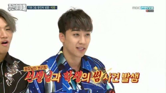 Seung Ri (BigBang) giải thích lý do tại sao anh ấy ngừng kinh doanh Học viện Idol của mình - Ảnh 1.