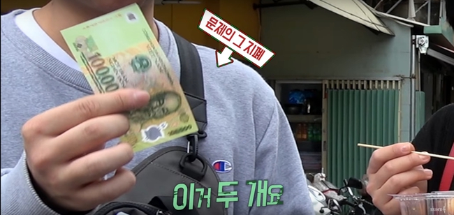 Vlogger nổi tiếng Hàn Quốc bị chặt chém khi du lịch Việt Nam: Ăn hết 20 nghìn nhưng phải trả 200 nghìn - Ảnh 2.