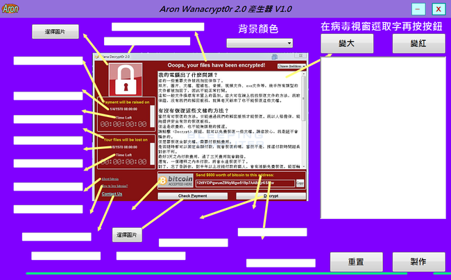 Trong khi virus WannaCry chưa được xử lí triệt để, 4 đồng đội khác của nó đã xuất hiện - Ảnh 2.