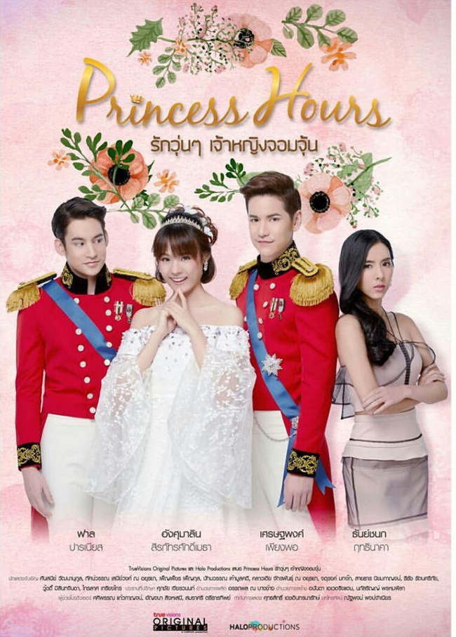 Ho&agrave;ng Cung bản Th&aacute;i: Pattie h&iacute; hửng đ&ugrave;a giỡn trong... nh&agrave; vệ sinh nam! - Ảnh 16.