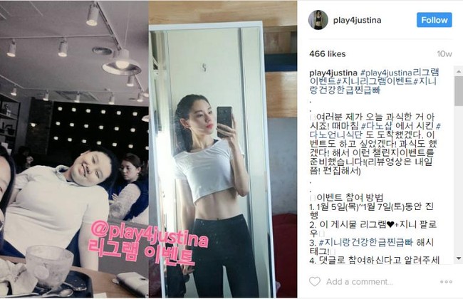 Từ 100kg, cô nàng Hàn Quốc giảm cân ngoạn mục, loại bỏ hơn 50kg mỡ thừa - Ảnh 2.