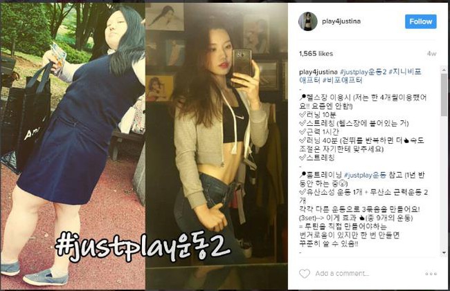 Từ 100kg, cô nàng Hàn Quốc giảm cân ngoạn mục, loại bỏ hơn 50kg mỡ thừa - Ảnh 3.