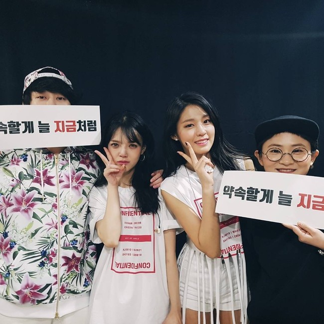 Rộ tin mỹ nh&acirc;n thế hệ mới Seolhyun v&agrave; th&agrave;nh vi&ecirc;n Jimin (AOA) đang ở Việt Nam! - Ảnh 5.