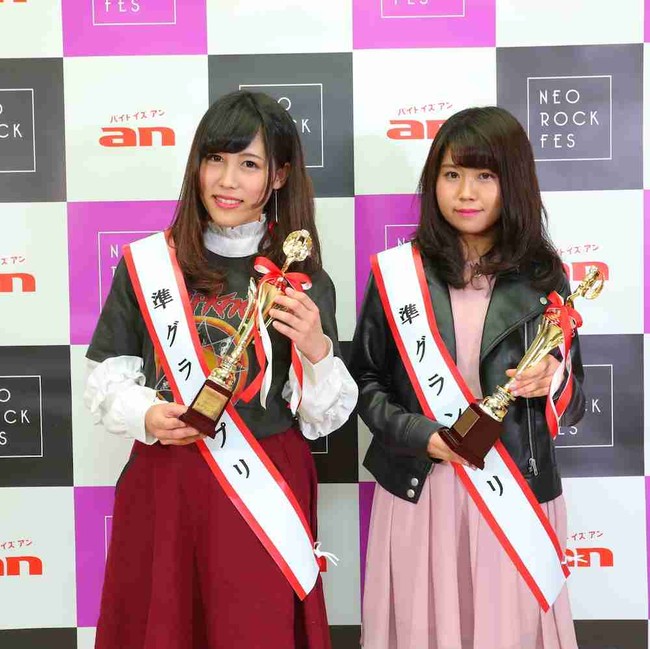 Quán quân cuộc thi Nữ tân sinh viên đáng yêu nhất Nhật Bản gây tranh cãi vì nhan sắc kém xinh - Ảnh 3.