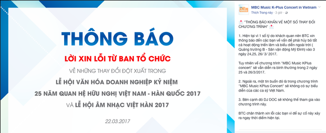 BTC MBC Music K-Plus Concert: Sẽ không có bất kì nghệ sĩ Việt Nam nào tham dự - Ảnh 1.