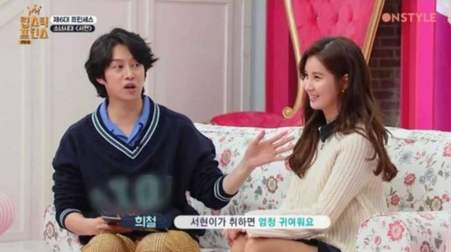 Heechul (Super Junior) tiết lộ Seohyun (SNSD) rất dễ thương khi say rượu - Ảnh 1.