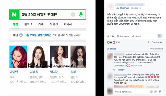 Dân mạng xôn xao vì 4 nữ thần Kim Tae Hee, Hoa hậu Park Si Yeon, Irene và Sulli sinh cùng ngày hôm nay - Ảnh 1.