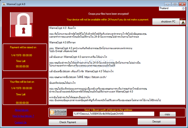 Trong khi virus WannaCry chưa được xử lí triệt để, 4 đồng đội khác của nó đã xuất hiện - Ảnh 4.