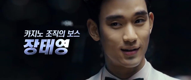 Nhìn Kim Soo Hyun đầu gấu, văng tục thế này, ai dám bảo anh hiền? - Ảnh 1.