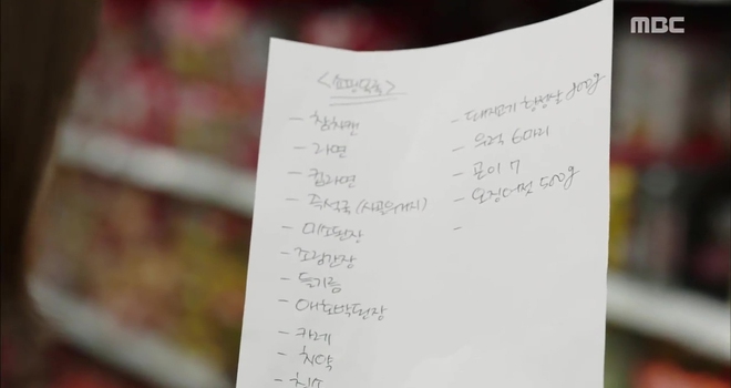 Ha Ji Won cứ đi siêu thị kiểu này sẽ bị nhân viên an ninh tóm cổ mất! - Ảnh 1.