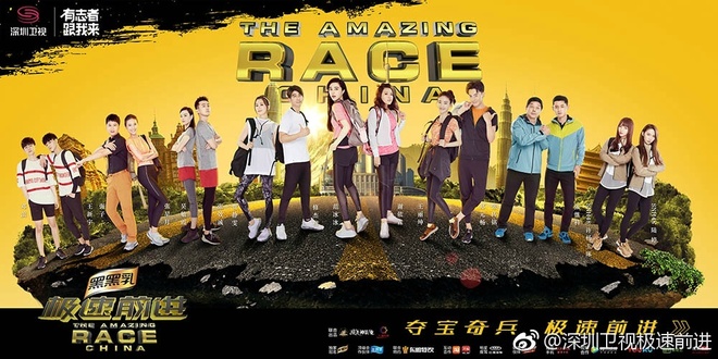 Amazing Race Trung Quốc đến Việt Nam: Hot từ nữ thần Phạm Băng Băng đến mỹ nam Trịnh Nguyên Sướng - Ảnh 1.