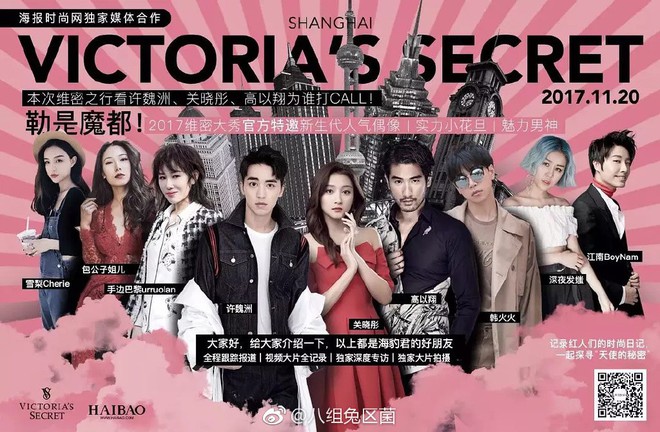 Lộ diện dàn khách mời của Victorias Secret Show 2017: Chưa thấy Phạm Băng Băng - Dương Mịch, Hứa Nguỵ Châu đã xác nhận tham gia - Ảnh 1.