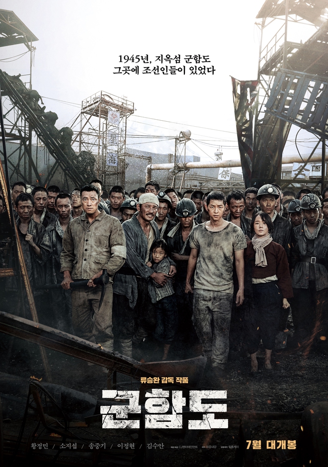 Bom tấn 500 tỉ đồng của Song Joong Ki tung trailer đẫm máu - Ảnh 22.