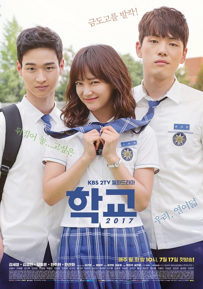 Xem hết tập 1 “School 2017”, ai cũng hiểu vì sao Kim Yoo Jung từ chối dự án này! - Ảnh 2.