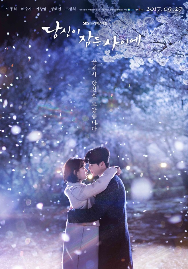 Phim của Lee Jong Suk, Suzy tung poster đẹp ngang ngửa Moonlight, Hậu Duệ - Ảnh 1.