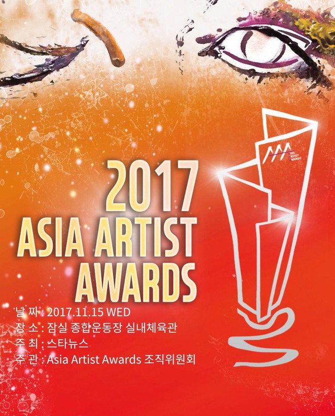 Asia Artist Awards 2017: Loạt sao khủng xứ Hàn đang được trao giải kiểu gì thế này? - Ảnh 1.
