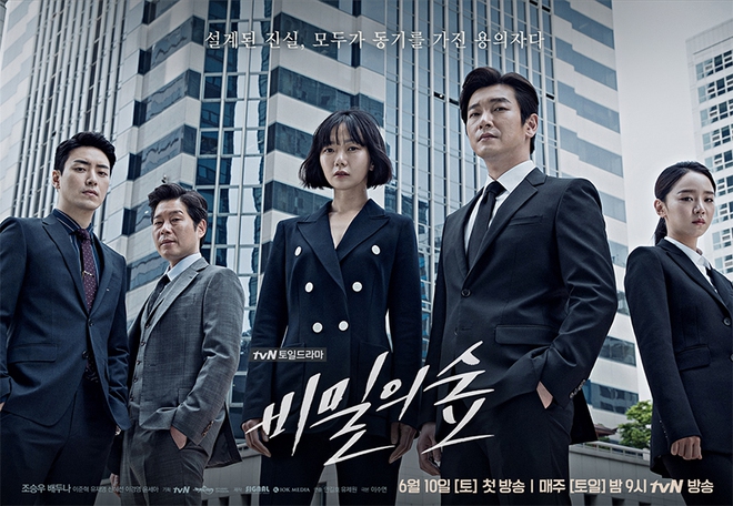 “Secret Forest: Tận 2 sao hạng A, quá đủ cho sự trở lại hoàn hảo của tvN! - Ảnh 6.