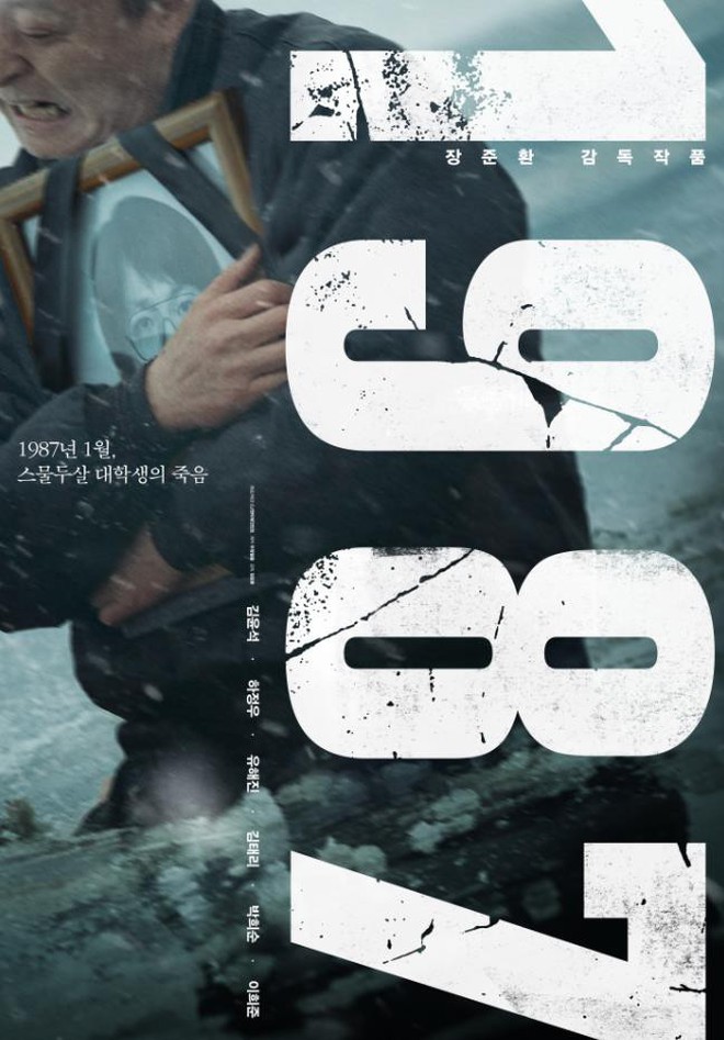 Đừng bỏ lỡ 7 phim điện ảnh Hàn đặc sắc khép lại năm 2017! - Ảnh 21.