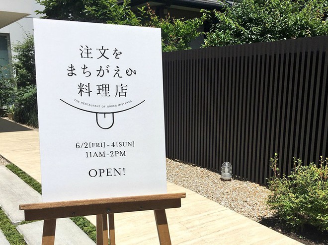Ghé thăm nhà hàng ở Nhật Bản nơi thực khách yêu cầu món này nhưng lại được phục vụ món kia - Ảnh 1.