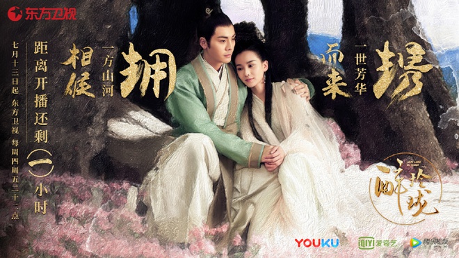 Muốn &ldquo;cưa đổ&rdquo; Sở Kiều, Vũ Văn Nguyệt b&aacute;i ngay sư phụ Lăng Vương trong &ldquo;T&uacute;y Linh Lung&rdquo; - Ảnh 1.