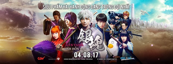 5 lý do để ra rạp xem siêu phẩm hài hành động Gintama ngay hôm nay! - Ảnh 1.