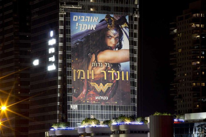 Quá thành công với Wonder Woman, Gal Gadot được ca tụng như anh hùng tại quê nhà Israel - Ảnh 2.