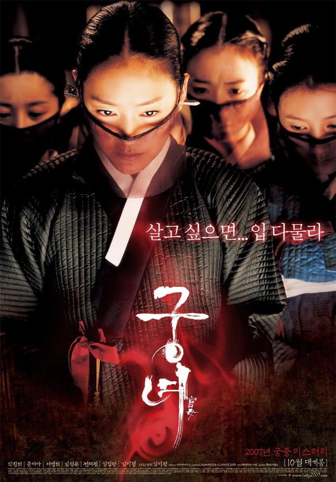 12 phim kinh dị giật gân Hàn Quốc nhất định phải xem trong dịp Halloween - Ảnh 21.