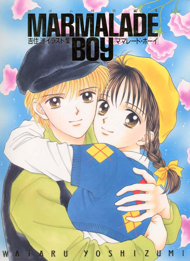 Marmalade Boy (TV) - Anime News Network