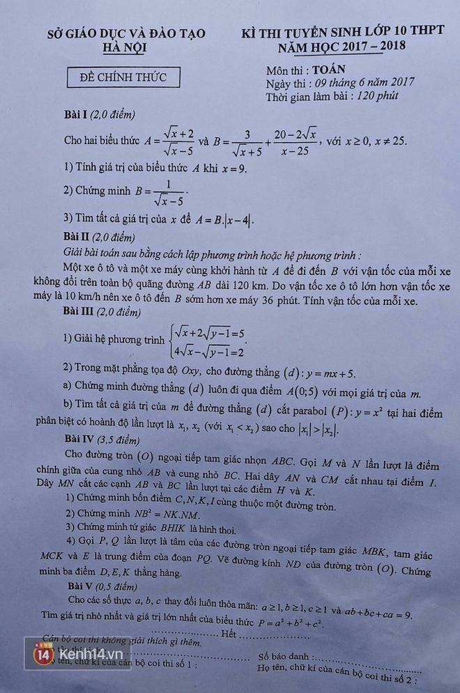 Kết th&uacute;c buổi thi m&ocirc;n To&aacute;n v&agrave;o lớp 10, th&iacute; sinh đ&aacute;nh gi&aacute; đề thi kh&aacute; dễ - Ảnh 1.