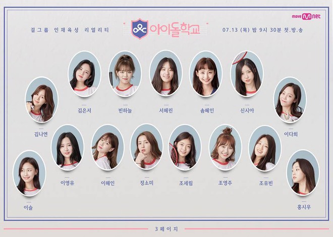 Bông hồng lai Somi có chị em sinh đôi tại show sống còn mới Idol School? - Ảnh 27.