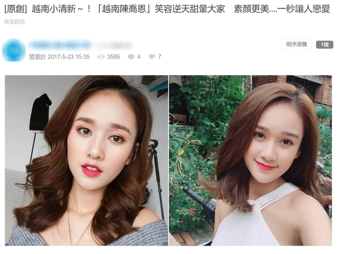 Nữ sinh Việt được cư d&acirc;n mạng Trung Quốc truy l&ugrave;ng v&igrave; nhan sắc giống hệt Trần Kiều &Acirc;n - Ảnh 1.