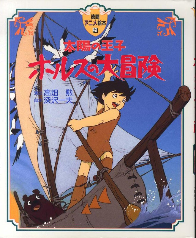 Ai là người đứng sau thành công của “cha đẻ Ghibli” Hayao Miyazaki? - Ảnh 4.